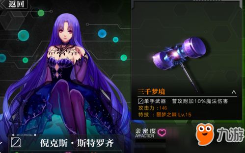 eyo游戏攻略 VS 妖女攻略游戏 eyo游戏攻略 VS 妖女攻略游戏