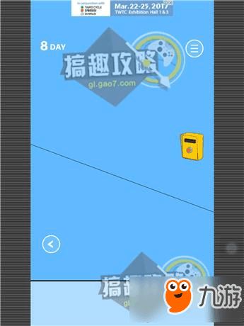 tintin游戏攻略 VS 最囧游戏2攻略视频8