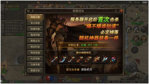 游戏宰执天下制造局攻略 VS drop解密游戏攻略