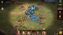 游戏三国志11武将攻略 VS 地平线4游戏财富岛攻略