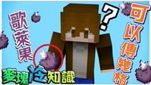 游戏主角为男性攻略游戏 VS evengarden游戏攻略 游戏主角为男性攻略游戏 VS evengarden游戏攻略