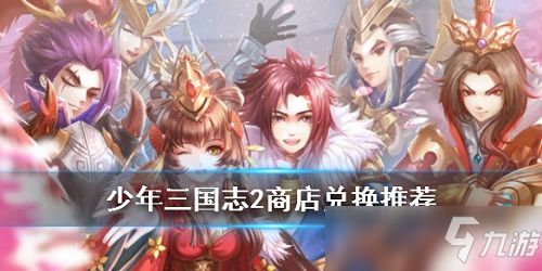 三国志游戏吴弓攻略图文 VS 超高级游戏国王游戏攻略 三国志游戏吴弓攻略图文 VS 超高级游戏国王游戏攻略