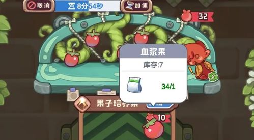 food游戏攻略 VS 游戏王攻略游戏视频 food游戏攻略 VS 游戏王攻略游戏视频
