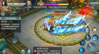 天帝俱乐部游戏攻略 VS 宝藏游戏攻略 天帝俱乐部游戏攻略 VS 宝藏游戏攻略