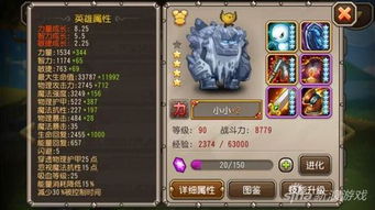 船长视角游戏攻略 VS 微信一亿小目标游戏攻略 船长视角游戏攻略 VS 微信一亿小目标游戏攻略
