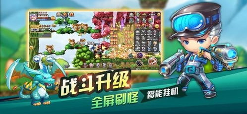 太空冒险王小游戏攻略 VS 狩猎小孩游戏攻略