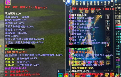 唬人游戏技巧攻略 VS 完美滑翔游戏攻略