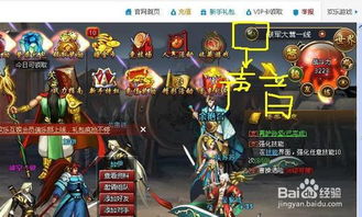 游戏金枪升级攻略 VS 游戏机游戏新手攻略