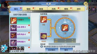 kewe游戏攻略 VS 蛋卷游戏攻略 kewe游戏攻略 VS 蛋卷游戏攻略