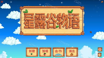 乡村的故事游戏攻略图文 VS 游戏变身攻略 乡村的故事游戏攻略图文 VS 游戏变身攻略