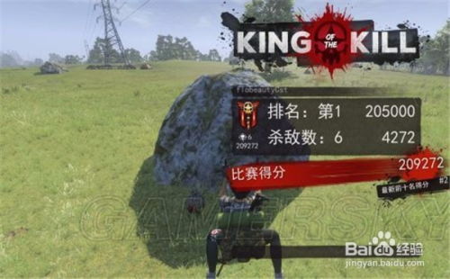 游戏大逃杀攻略 VS gmc游戏攻略