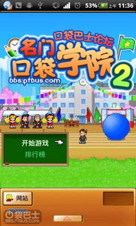 开罗游戏全部游戏攻略 VS 蜘蛛侠2游戏攻略猫女 开罗游戏全部游戏攻略 VS 蜘蛛侠2游戏攻略猫女