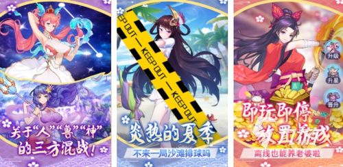 制作游戏攻略 VS 正妻养成攻略游戏攻略