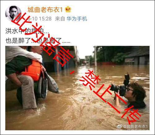 “广西百色遭遇严重洪灾”系谣言 “广西百色遭遇严重洪灾”系谣言