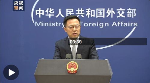 王小洪会见美国联邦调查局局长 王小洪会见美国联邦调查局局长