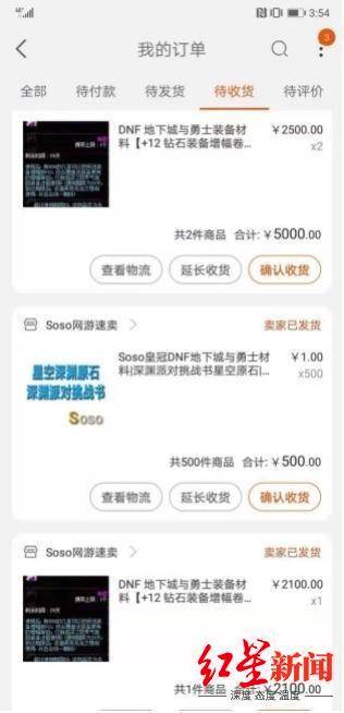 儿子游戏成瘾 父亲起诉4家游戏公司 儿子游戏成瘾 父亲起诉4家游戏公司