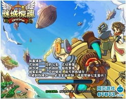 木叶惊魂游戏攻略 VS 哇游戏攻略
