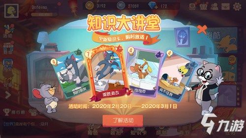 小游戏寻找书包攻略图文 VS 动物之心游戏攻略 小游戏寻找书包攻略图文 VS 动物之心游戏攻略
