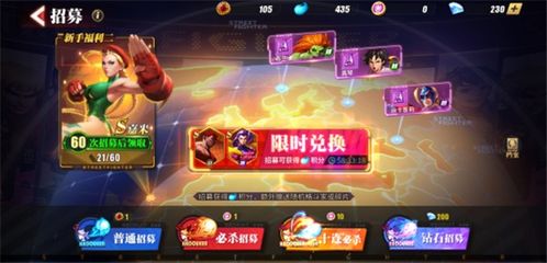 《1943》游戏攻略 VS 衡阳游戏厅攻略游戏 《1943》游戏攻略 VS 衡阳游戏厅攻略游戏