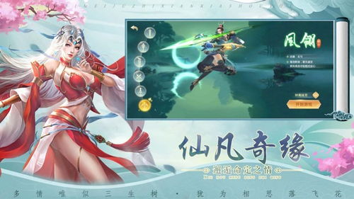 一辉游戏攻略 VS 惊鸿游戏攻略 一辉游戏攻略 VS 惊鸿游戏攻略