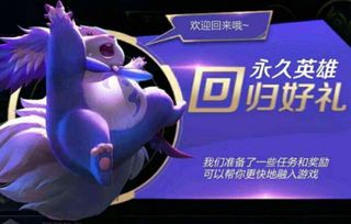 loreal游戏攻略 VS 起步游戏攻略 loreal游戏攻略 VS 起步游戏攻略