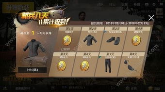 游戏新兵攻略 VS 战争游戏模拟器攻略视频 游戏新兵攻略 VS 战争游戏模拟器攻略视频