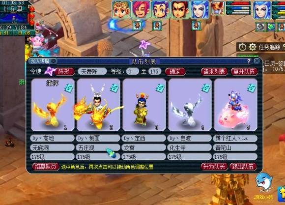 三国版西游记游戏攻略 VS 割草游戏小白游戏指南攻略 三国版西游记游戏攻略 VS 割草游戏小白游戏指南攻略