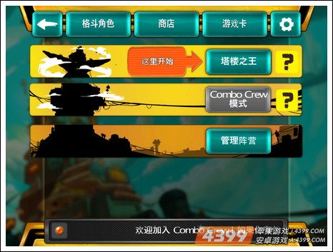 chfd游戏攻略 VS 失控游戏逃生攻略 chfd游戏攻略 VS 失控游戏逃生攻略