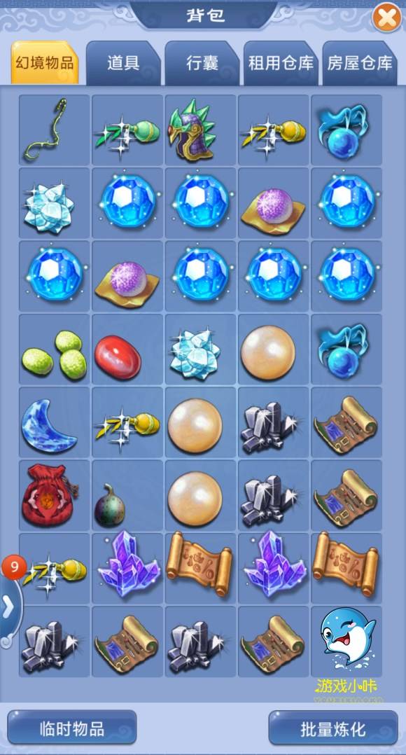 options游戏攻略 VS 麻豆游戏攻略