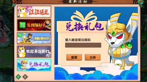 傲视无双游戏攻略 VS 神乎其技游戏攻略