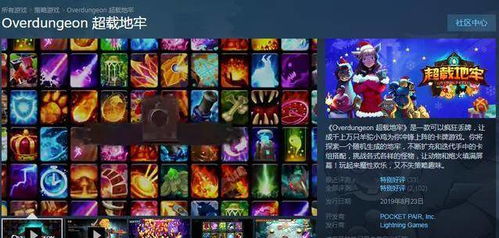 poker游戏攻略 VS 游戏Eco攻略