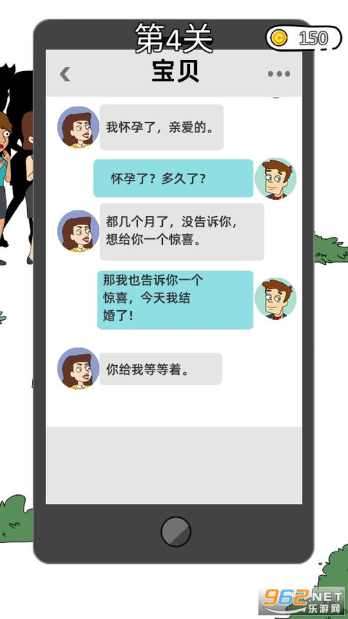 游戏攻略改名 VS 挖矿女孩游戏攻略 游戏攻略改名 VS 挖矿女孩游戏攻略
