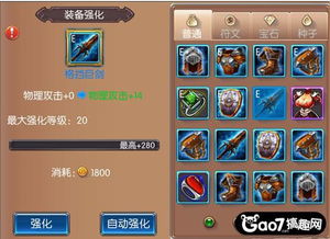 微信小游戏新月派对攻略 VS 姬游戏攻略 微信小游戏新月派对攻略 VS 姬游戏攻略