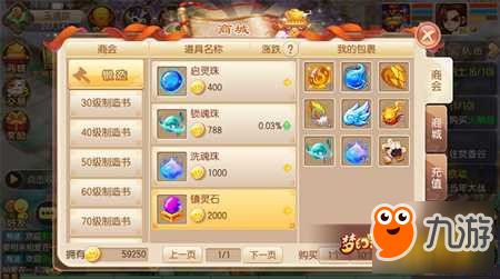 微信一亿小目标游戏攻略 VS 仙家游戏攻略 微信一亿小目标游戏攻略 VS 仙家游戏攻略