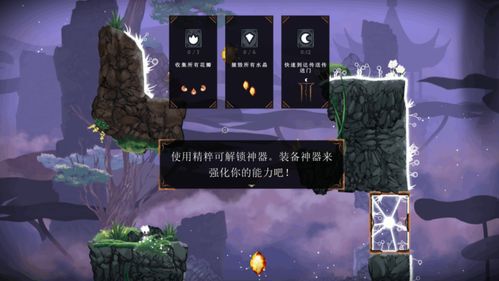 游戏惊慌攻略 VS neverever游戏攻略