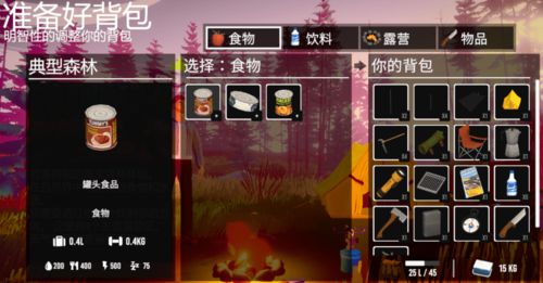 guilty游戏攻略 VS 游戏攻略115