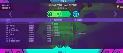 抖音防诈游戏过关攻略图 VS 游戏lula攻略 抖音防诈游戏过关攻略图 VS 游戏lula攻略