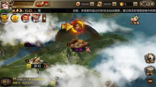 三国志街机游戏攻略 VS 厦门攻略游戏