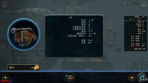 游戏讲解攻略 VS 风雨游戏攻略 游戏讲解攻略 VS 风雨游戏攻略