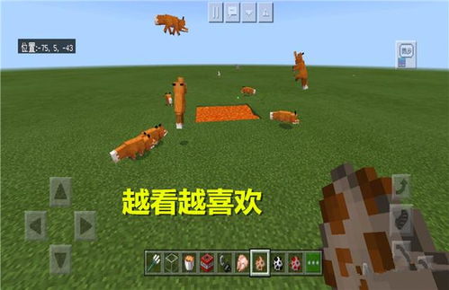 游戏主播找茬游戏攻略 VS 独木森林游戏攻略 游戏主播找茬游戏攻略 VS 独木森林游戏攻略