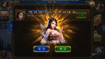 征途2游戏攻略贴吧百度 VS 新神魔大陆游戏技巧攻略