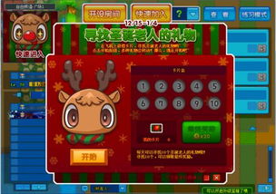 鼻子鼻子游戏攻略 VS 晶游戏攻略 鼻子鼻子游戏攻略 VS 晶游戏攻略