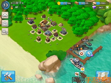 正光防卫游戏攻略 VS 海边抢劫游戏攻略 正光防卫游戏攻略 VS 海边抢劫游戏攻略