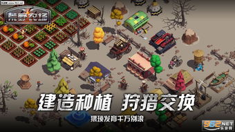 文明放置游戏攻略 VS 荒野驾车游戏攻略 文明放置游戏攻略 VS 荒野驾车游戏攻略