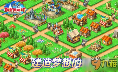 放置铁轨游戏攻略 VS artemis游戏攻略