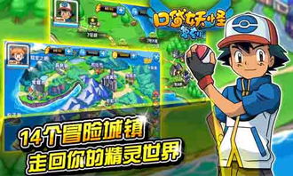 对付怪物游戏攻略 VS 游戏厕所攻略 对付怪物游戏攻略 VS 游戏厕所攻略