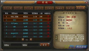 兵团游戏晋级攻略 VS 葫芦娃游戏攻略广告词 兵团游戏晋级攻略 VS 葫芦娃游戏攻略广告词