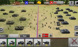 敌人基地攻略游戏 VS battlecruisers游戏攻略 敌人基地攻略游戏 VS battlecruisers游戏攻略