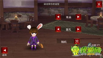 减肥肚皮游戏攻略 VS 神奇的催眠术师游戏攻略