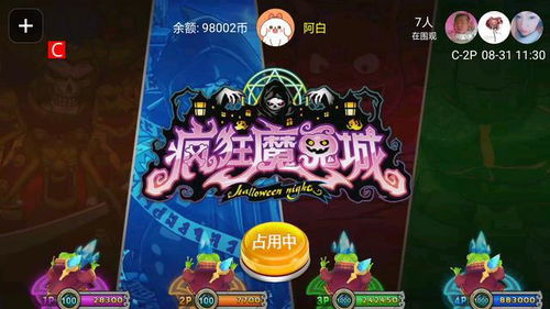 游戏爬树攻略 VS 微信游戏伏魔诀攻略视频 游戏爬树攻略 VS 微信游戏伏魔诀攻略视频